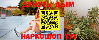 прущая мука Заводоуковск