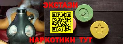 ГАЛЛЮЦИНОГЕННЫЕ ГРИБЫ Заволжье