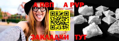 мет Жуковский