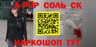 мет Жуковский