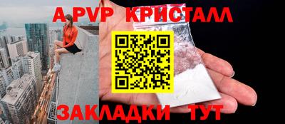 мет Жуковский