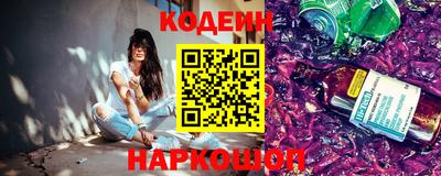 COCAINE Абакан