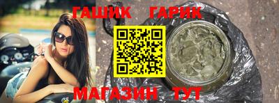 мет Жуковский