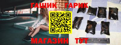 прущая мука Заводоуковск