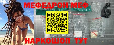 мет Жуковский