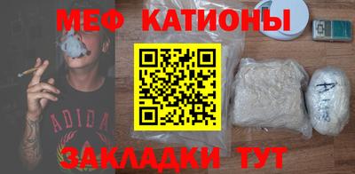 прущая мука Заводоуковск