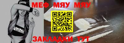прущая мука Заводоуковск