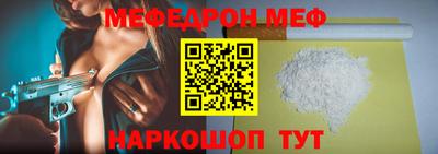 мет Жуковский