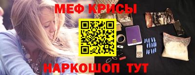 мет Жуковский