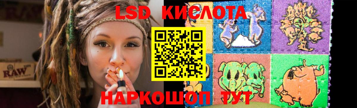 ЛСД экстази ecstasy  ЛСД экстази ecstasy  LSD-25 экстази  Подольск  Вход с VPN 