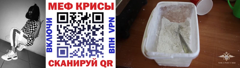 МЕФ VHQ  Подольск 