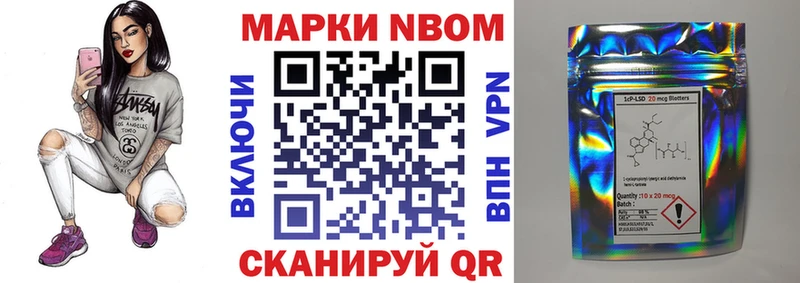 как найти   даркнет какой сайт  Марки 25I-NBOMe 1500мкг  Подольск 