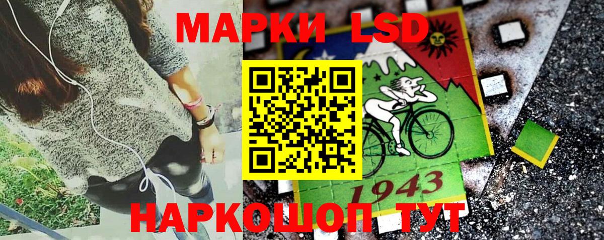 Марки NBOMe 1,5мг Подольск