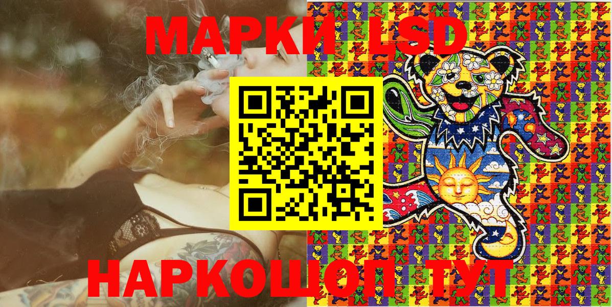 Марки NBOMe 1,8мг  Марки NBOMe  Подольск  Вход с VPN 