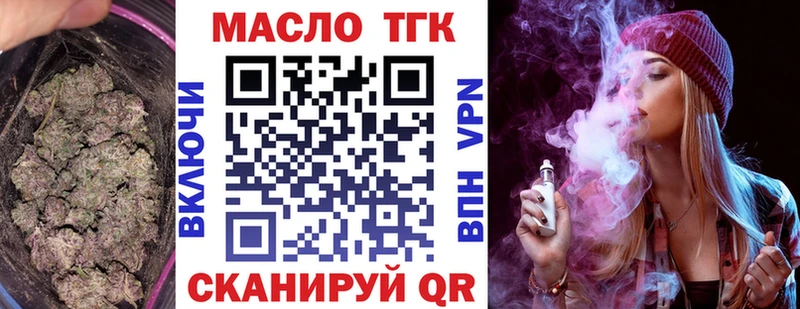 это официальный сайт  Подольск  Дистиллят ТГК гашишное масло  цены наркотик 