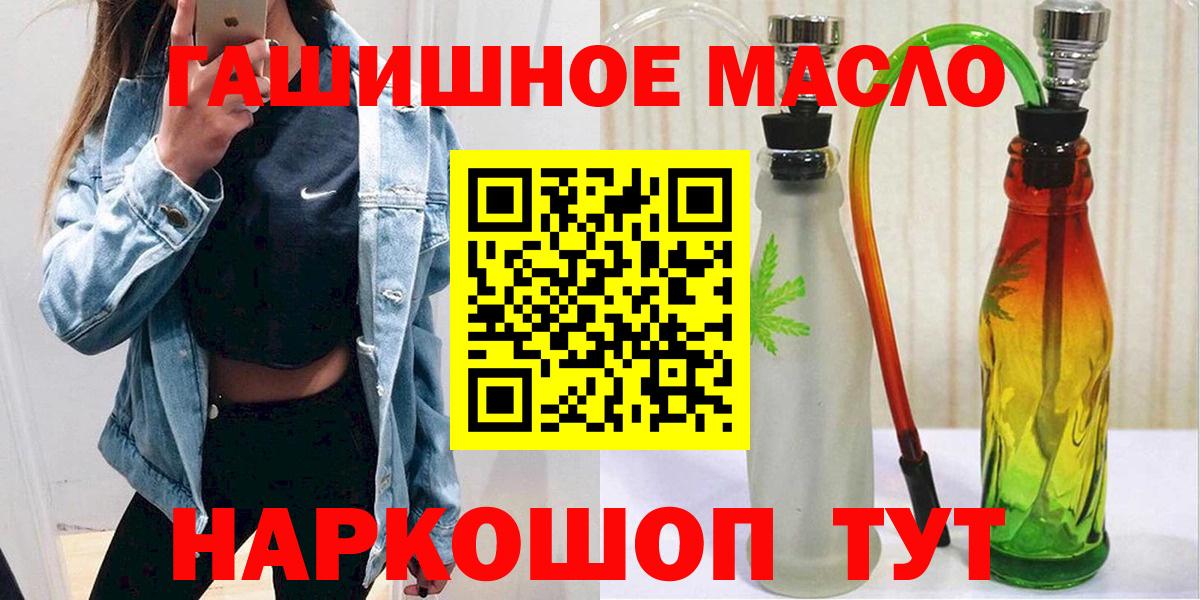 Марки  Вход с VPN  МЕФ  А ПВП  ГАШ  Подольск  МАРИХУАНА  МДМА  Гашиш 