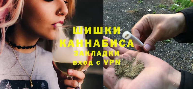 Шишки марихуана LSD WEED  Подольск 