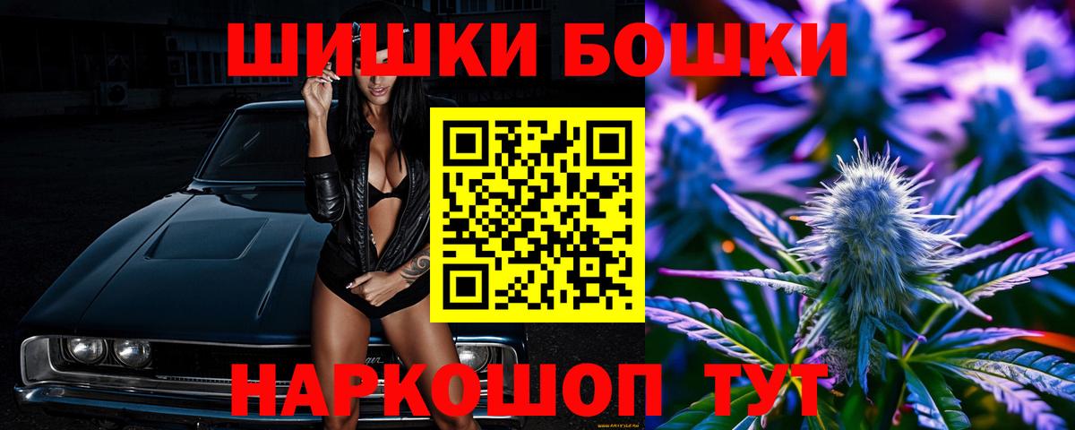 Шишки марихуана SATIVA & INDICA Подольск